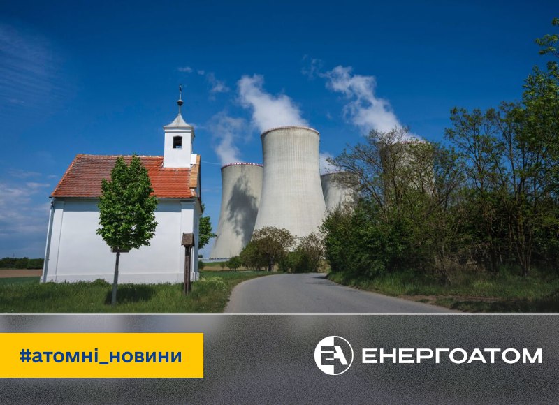 🌆 У Гельсінкі розглядають можливість опалювати місто за допомогою ядерних технологій 🌆 У Гельсінкі розглядають можливість опалювати місто за допомогою ядерних технологій