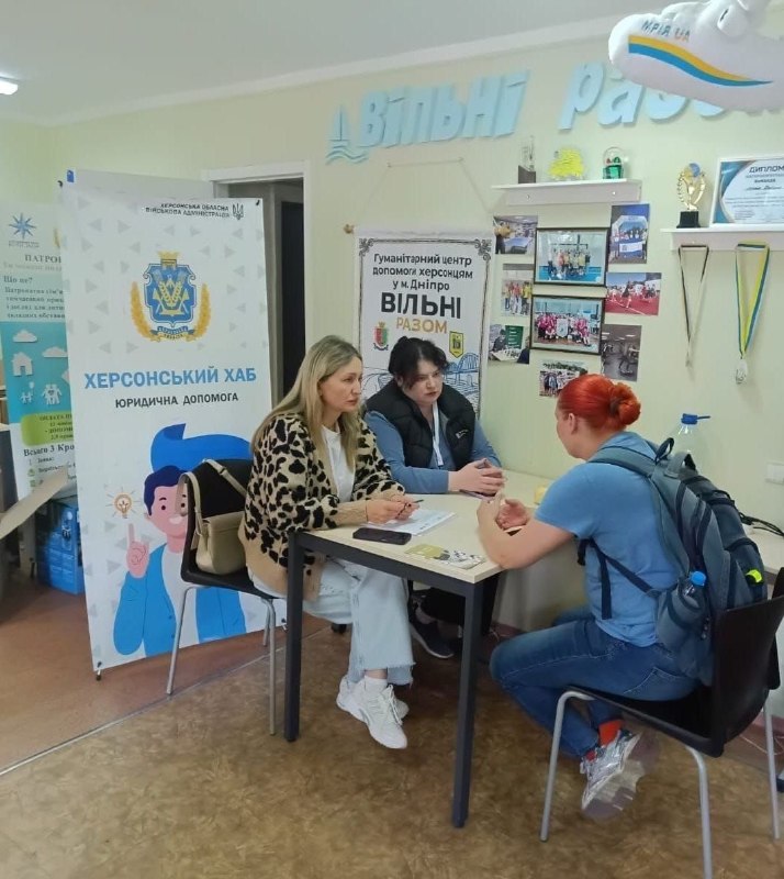 Координаційний центр «Вільні разом» у Дніпрі продовжує комплексну підтримку переселенців з Херсонщини. Координаційний центр «Вільні разом» у Дніпрі продовжує комплексну підтримку переселенців з Херсонщини.