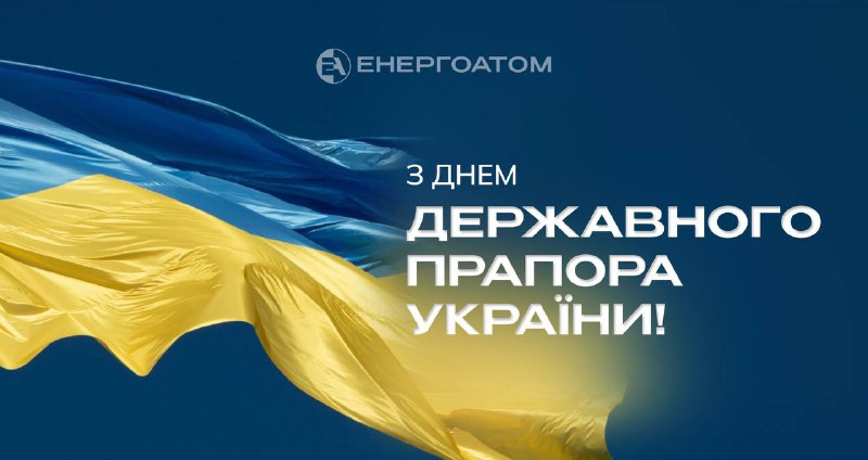 Синьо-жовтий стяг – це символ свободи, незламності та відваги. Українські захисники підіймають його на... Синьо-жовтий стяг – це символ свободи, незламності та відваги. Українські захисники підіймають його на...