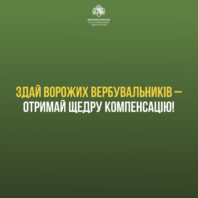 Об’єдналися навколо боротьби з діяльністю російських спецслужб. Не секрет, що розвідка противника намагається вербувати нашу молодь для підпалів Об’єдналися навколо боротьби з діяльністю російських спецслужб. Не секрет, що розвідка противника намагається вербувати нашу молодь для підпалів
