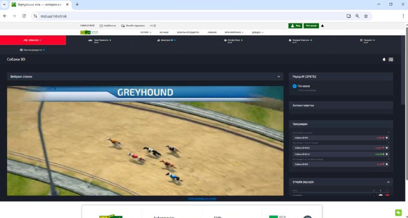 Державні лотереї незаконно організовують азартні ігри? — PlayCity звернулося до БЕБ Державні лотереї незаконно організовують азартні ігри? — PlayCity звернулося до БЕБ