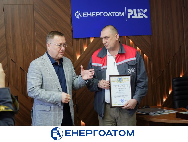 🏡 Енергоатом завершив будівництво однієї з ключових захисних споруд на Рівненській АЕС
Захист атомної генерації посилено 🏡 Енергоатом завершив будівництво однієї з ключових захисних споруд на Рівненській АЕС
Захист атомної генерації посилено