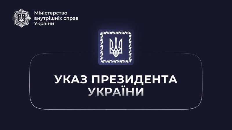 🎖Президент України відзначив державними нагородами військовослужбовців Національної гвардії України 🎖Президент України відзначив державними нагородами військовослужбовців Національної гвардії України