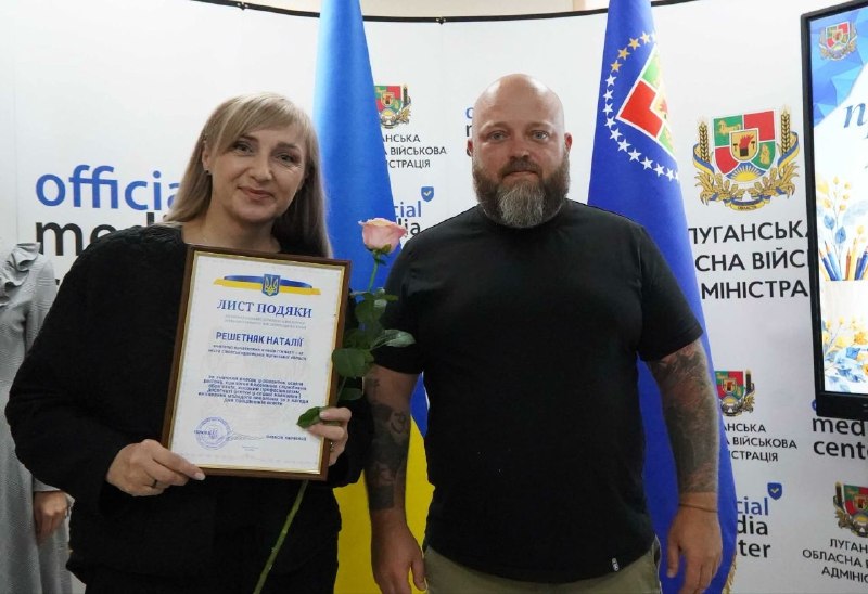 До Дня працівників освіти нагородив педагогів Луганщини обласними відзнаками До Дня працівників освіти нагородив педагогів Луганщини обласними відзнаками