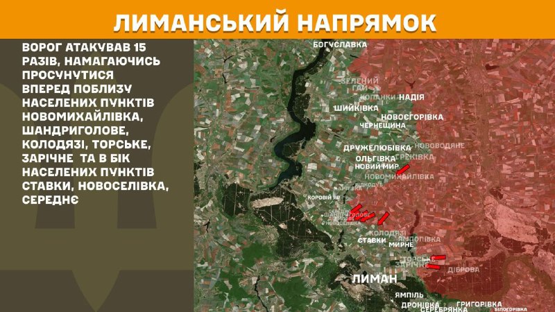 Головне на Луганщині за добу
📌26 БпЛА та FPV-дронів спрямували окупанти по позиціях українських Захисників... Головне на Луганщині за добу
📌26 БпЛА та FPV-дронів спрямували окупанти по позиціях українських Захисників...