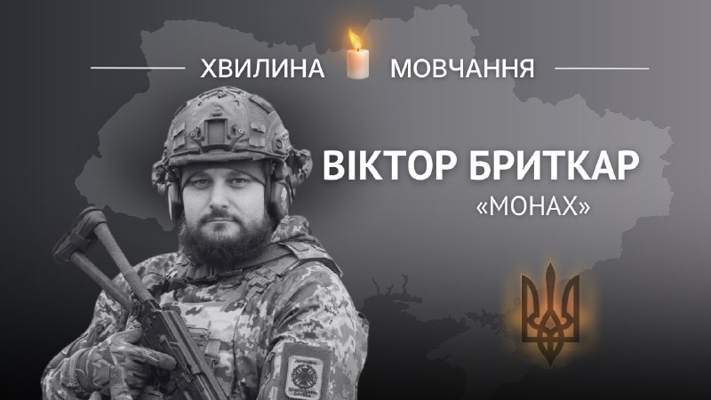 Пам’яті штаб-сержанта Віктора Бриткару (позивний «Монах»)
Прикордонник опанував фах оператора безпілотних авіаційних комплексів Пам’яті штаб-сержанта Віктора Бриткару (позивний «Монах»)
Прикордонник опанував фах оператора безпілотних авіаційних комплексів