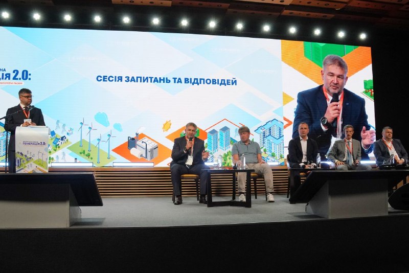 Понад 1,5 ГВт нової маневрової генерації має з’явитись в енергосистемі України завдяки Конкурсу на будівництво нової генеруючої потужності Понад 1,5 ГВт нової маневрової генерації має з’явитись в енергосистемі України завдяки Конкурсу на будівництво нової генеруючої потужності