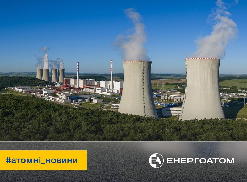 ▶️ 4-й енергоблок АЕС Mochovce готується до фізичного пуску
На словацькій АЕС Mochovce завершили складання реактора та його герметизацію ▶️ 4-й енергоблок АЕС Mochovce готується до фізичного пуску
На словацькій АЕС Mochovce завершили складання реактора та його герметизацію