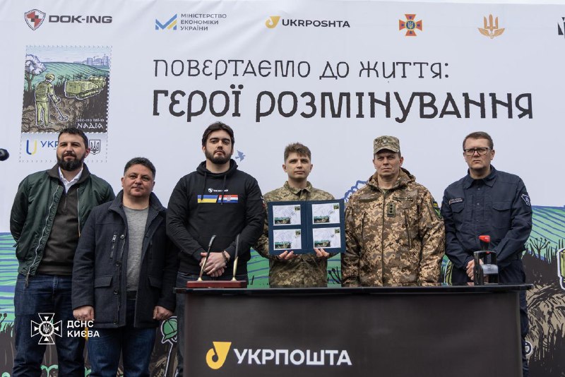 ❗️На Майдані Незалежності у Києві «Укрпошта» презентувала нову поштову марку, присвячену українським саперам
Випуск «Повертаємо до життя ❗️На Майдані Незалежності у Києві «Укрпошта» презентувала нову поштову марку, присвячену українським саперам
Випуск «Повертаємо до життя