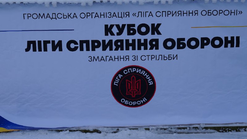 На Житомирщині за підтримки Житомирської обласної військової адміністрації На Житомирщині за підтримки Житомирської обласної військової адміністрації