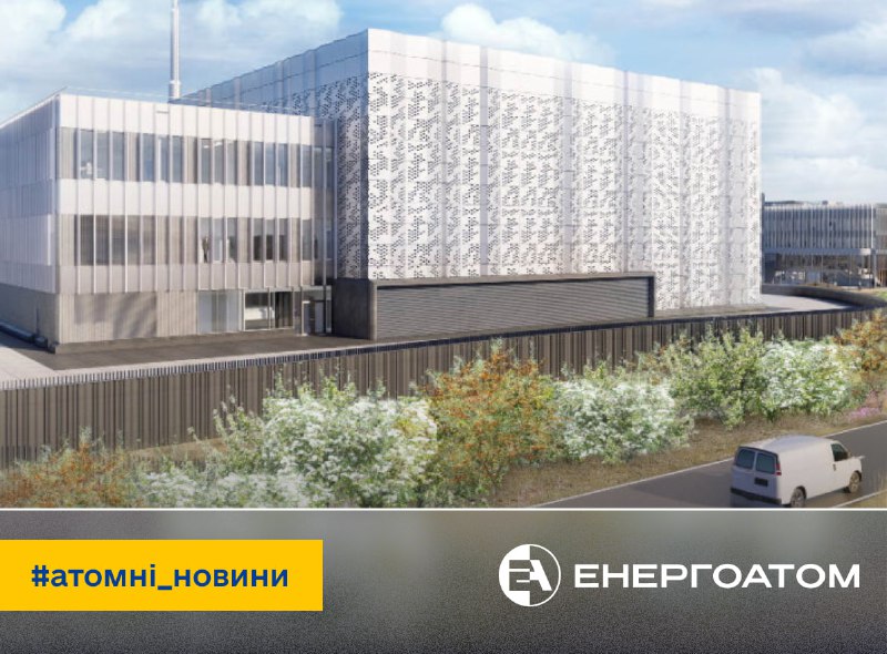 🏗 У Нідерландах готові почати будівництво нового дослідницького реактора 🏗 У Нідерландах готові почати будівництво нового дослідницького реактора