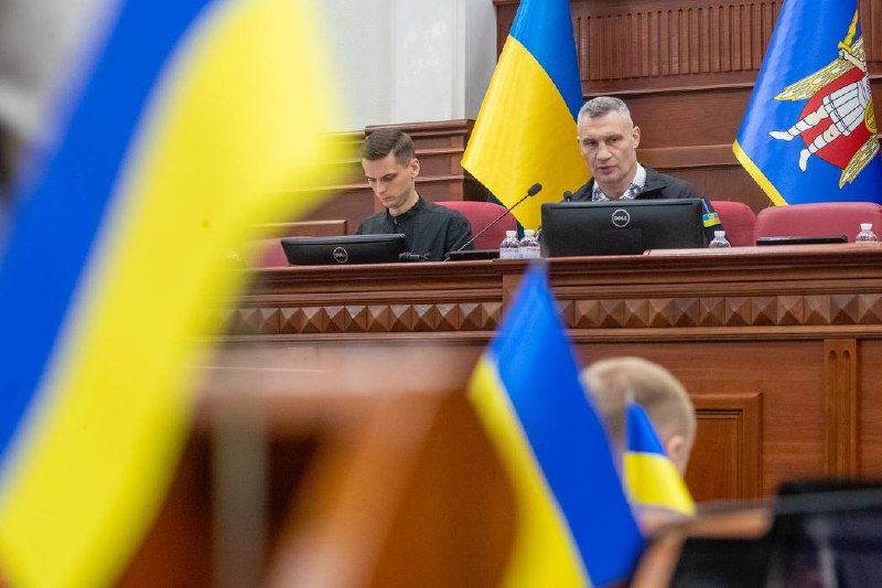 Сьогодні Київрада має внести зміни до бюджету столиці та до міської цільової програми «Турбота» Сьогодні Київрада має внести зміни до бюджету столиці та до міської цільової програми «Турбота»