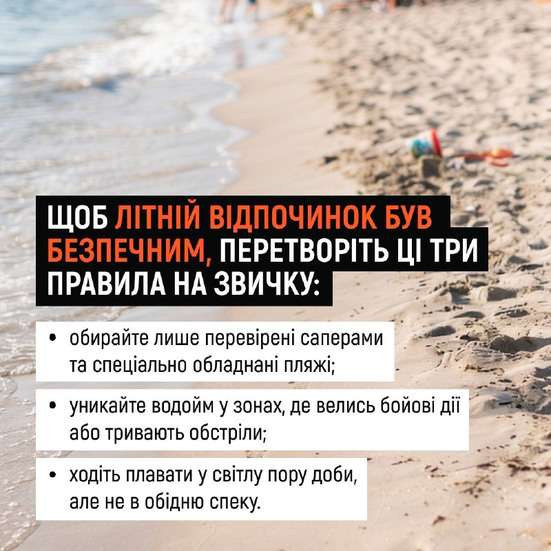 Бажання миттєво допомогти людині, яка тоне у воді — природне та шляхетне. Але паніка — підступна річ Бажання миттєво допомогти людині, яка тоне у воді — природне та шляхетне. Але паніка — підступна річ