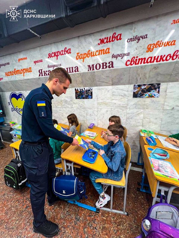 Урок безпеки для школярів у метрошколі
🧑🚒Пізнавальний і корисний захід провели рятувальники ДСНС для учнів метрошколи Харкова. Урок безпеки для школярів у метрошколі
🧑🚒Пізнавальний і корисний захід провели рятувальники ДСНС для учнів метрошколи Харкова.