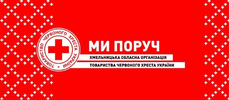 Нові можливості для працевлаштування та професійного розвитку внутрішньо переміщених осіб з Херсонщини у Хмельницькому. Нові можливості для працевлаштування та професійного розвитку внутрішньо переміщених осіб з Херсонщини у Хмельницькому.