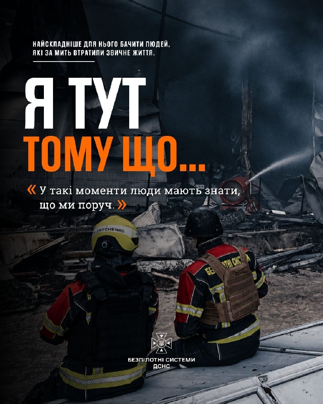 Без імен. Без посад. Без облич.
Цього разу нам важливо не те, хто відповідає, а те, що стоїть за його відповіддю. Без імен. Без посад. Без облич.
Цього разу нам важливо не те, хто відповідає, а те, що стоїть за його відповіддю.