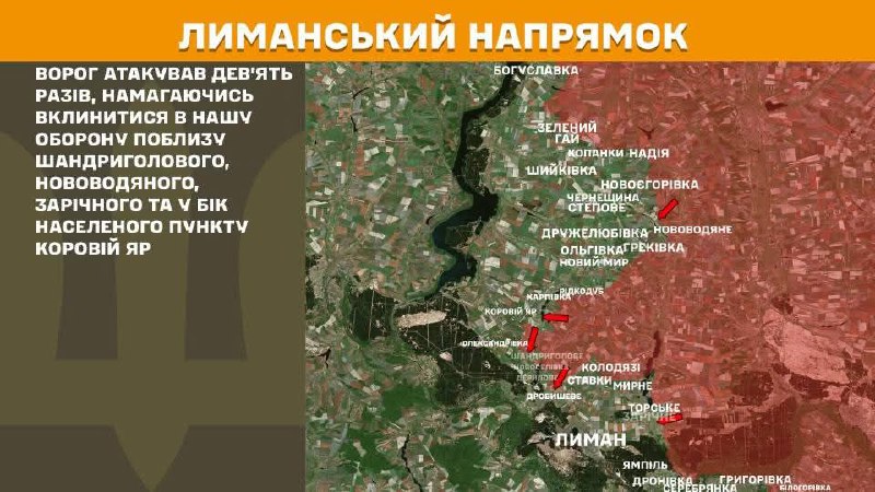Головне на Луганщині за добу 
📌Противник не спиняє тиск на Лиманському та Слов’янському напрямках Головне на Луганщині за добу 
📌Противник не спиняє тиск на Лиманському та Слов’янському напрямках