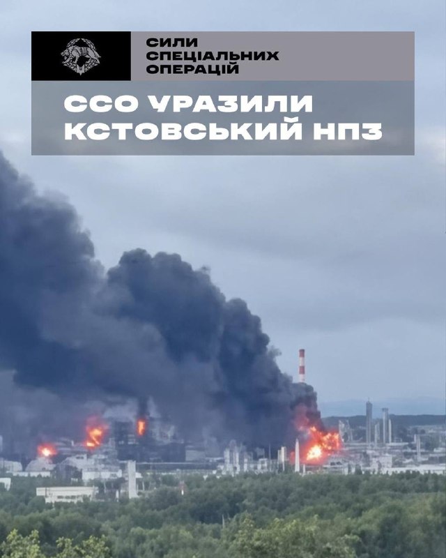 💥 ССО уразили четвертий за потужністю НПЗ у рф
У ніч на 26 серпня підрозділи Deep Strike Сил спеціальних операцій... 💥 ССО уразили четвертий за потужністю НПЗ у рф
У ніч на 26 серпня підрозділи Deep Strike Сил спеціальних операцій...