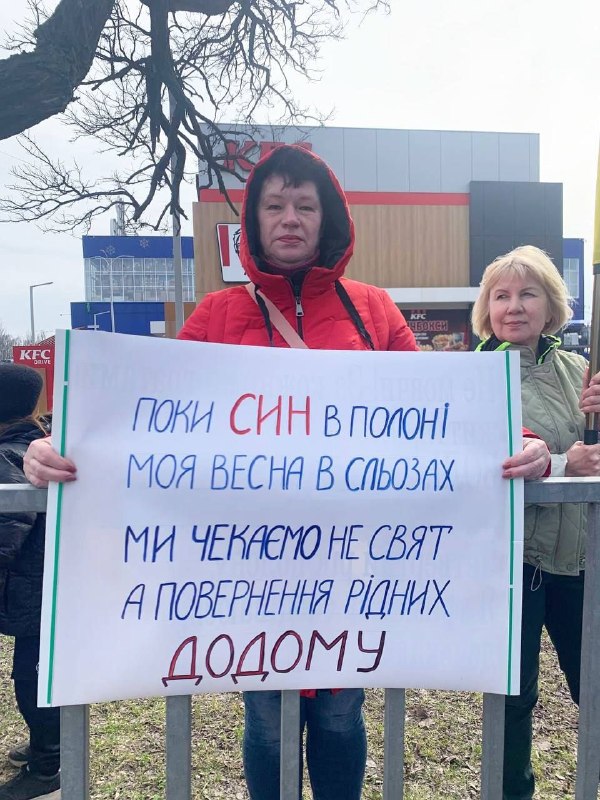 ✊"Не мовчи! Стань голосом полонених!"
Під таким гаслом по всій Україні проходять акції з підтримки... ✊"Не мовчи! Стань голосом полонених!"
Під таким гаслом по всій Україні проходять акції з підтримки...