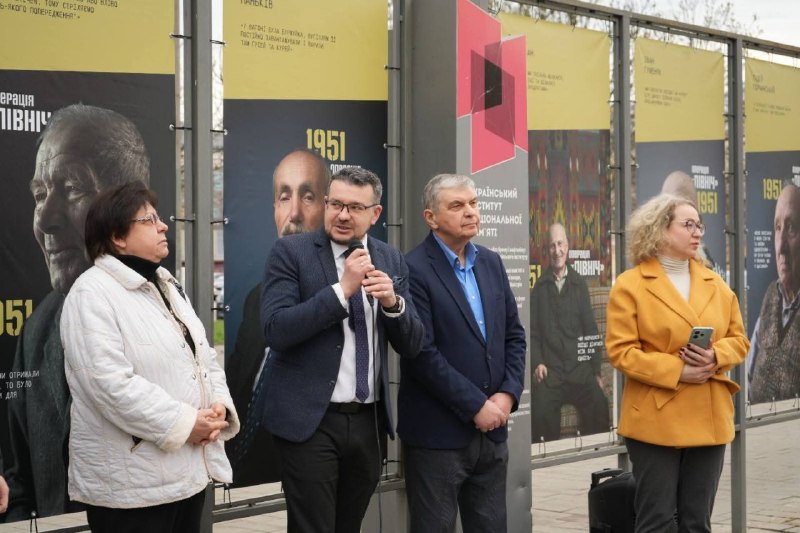 НА КОНТРАКТОВІЙ ВІДБУЛОСЯ ВІДКРИТТЯ ВУЛИЧНОЇ ВИСТАВКИ “ОПЕРАЦІЯ “ПІВНІЧ”: 75 РОКІВ ПОТОМУ” НА КОНТРАКТОВІЙ ВІДБУЛОСЯ ВІДКРИТТЯ ВУЛИЧНОЇ ВИСТАВКИ “ОПЕРАЦІЯ “ПІВНІЧ”: 75 РОКІВ ПОТОМУ”