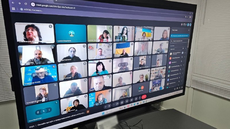 Відбулась онлайн-зустріч з представниками обласної та місцевих організацій Всеукраїнської громадської організації... Відбулась онлайн-зустріч з представниками обласної та місцевих організацій Всеукраїнської громадської організації...