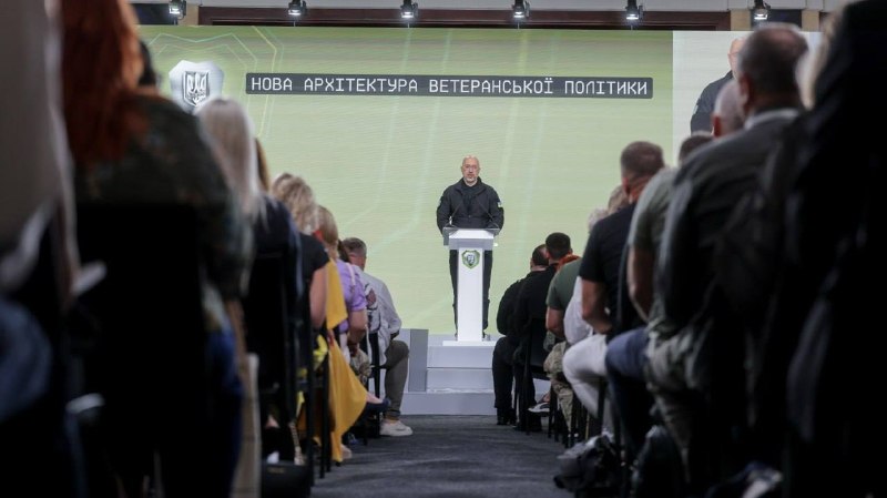 Тисячі ветеранів уже працюють у структурі енергетичних підприємств. Станом на сьогодні є ще близько 6 тисяч вакансій Тисячі ветеранів уже працюють у структурі енергетичних підприємств. Станом на сьогодні є ще близько 6 тисяч вакансій