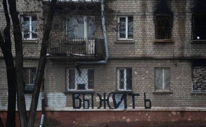 ❗️Опалення немає, а рахунки надсилають: маріупольці обурені ситуацією з опаленням в окупації ❗️Опалення немає, а рахунки надсилають: маріупольці обурені ситуацією з опаленням в окупації