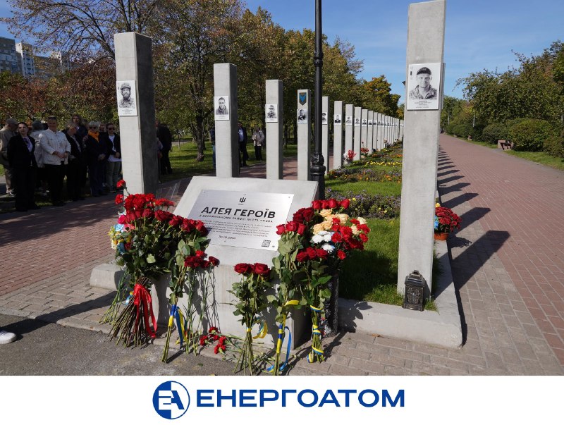 Енергоатом долучився до відзначення Дня захисників і захисниць України, а також вшанування героїв ЧАЕС Енергоатом долучився до відзначення Дня захисників і захисниць України, а також вшанування героїв ЧАЕС