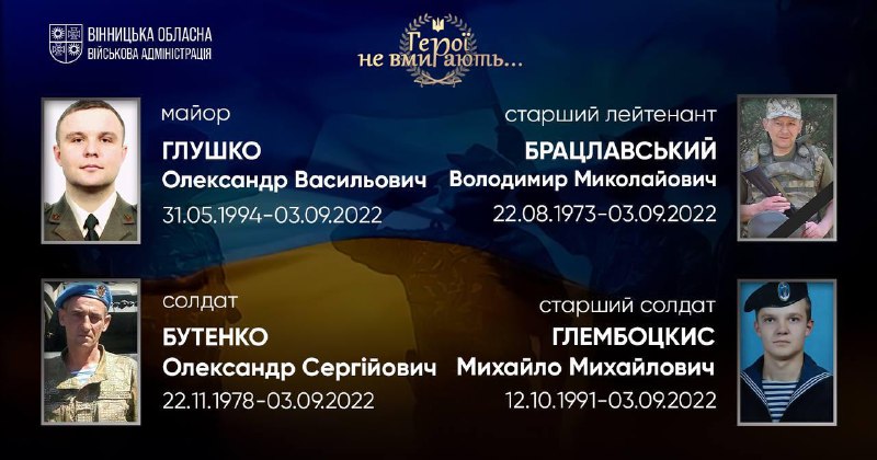 🕯 9:00 — Загальнонаціональна хвилина мовчання. Вшановуємо пам'ять Героїв, наших земляків, які віддали життя за незалежність України 🕯 9:00 — Загальнонаціональна хвилина мовчання. Вшановуємо пам'ять Героїв, наших земляків, які віддали життя за незалежність України