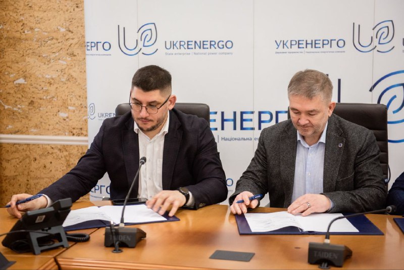 НЕК «Укренерго» разом з АТ «Оператор ринку», ПрАТ «Укргідроенерго» і ДП «Гарантований покупець» НЕК «Укренерго» разом з АТ «Оператор ринку», ПрАТ «Укргідроенерго» і ДП «Гарантований покупець»