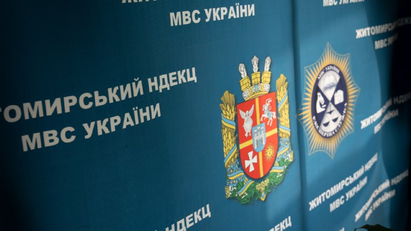 Напередодні професійного свята привітав колектив Житомирського науково-дослідного експертно-криміналістичного... Напередодні професійного свята привітав колектив Житомирського науково-дослідного експертно-криміналістичного...