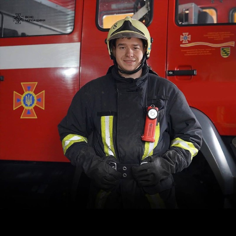 #герої_без_зброї
Дмитро Виниченко, рятувальник з Черкащини
Дмитро навчався в технікумі на електрозварювальника #герої_без_зброї
Дмитро Виниченко, рятувальник з Черкащини
Дмитро навчався в технікумі на електрозварювальника