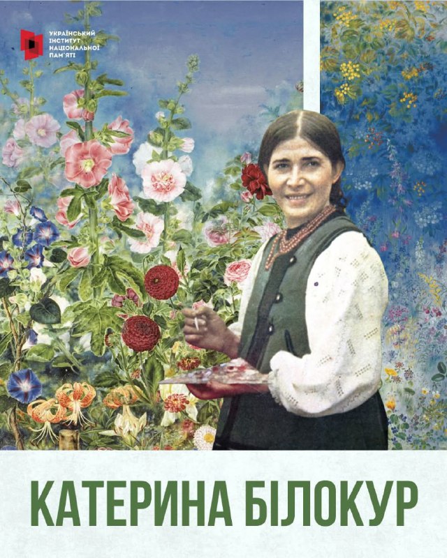 «Обідно мені на природу, що так жорстоко зі мною обійшлася, наділивши мене такою великою любов’ю до того святого малювання «Обідно мені на природу, що так жорстоко зі мною обійшлася, наділивши мене такою великою любов’ю до того святого малювання