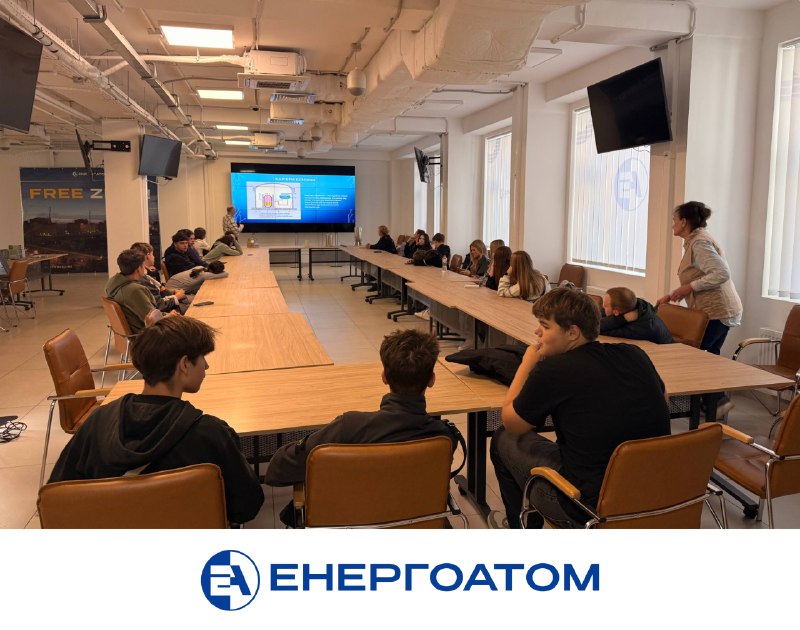 ⚛️🤓 Студенти з Ірпеня знайомляться з основами атомної енергетики під час візиту до Енергоатома ⚛️🤓 Студенти з Ірпеня знайомляться з основами атомної енергетики під час візиту до Енергоатома
