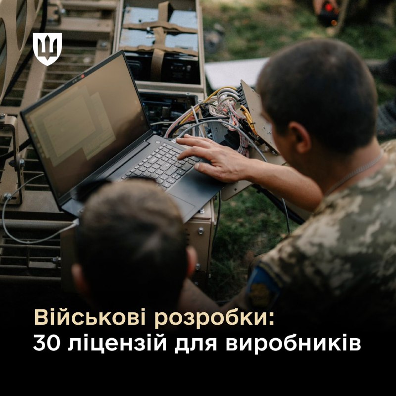 Найкращі рішення, які народжуються безпосередньо в Українському війську, мають швидко масштабуватися і працювати для захисників. Найкращі рішення, які народжуються безпосередньо в Українському війську, мають швидко масштабуватися і працювати для захисників.