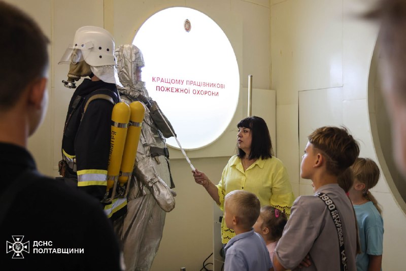 🚒 👫Полтавські рятувальники навчали дітей правилам безпеки
Малеча побувала на пожежно-технічній виставці 🚒 👫Полтавські рятувальники навчали дітей правилам безпеки
Малеча побувала на пожежно-технічній виставці