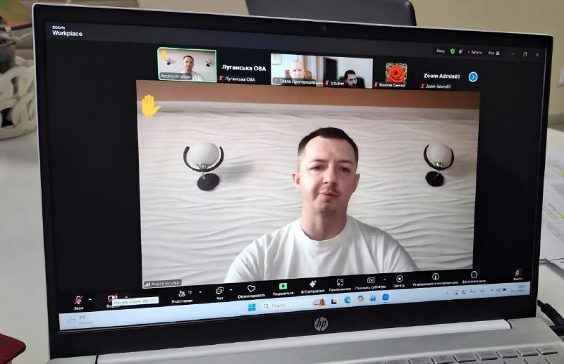 Релокація бізнесу та захист прав підприємців: Луганська ОДА долучилася до фахового обговорення змін до законодавства Релокація бізнесу та захист прав підприємців: Луганська ОДА долучилася до фахового обговорення змін до законодавства