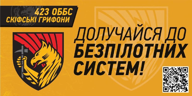 Ставайте до лав "воїнів степу і неба" та знищуйте окупантів сучасною зброєю. Ставайте до лав "воїнів степу і неба" та знищуйте окупантів сучасною зброєю.