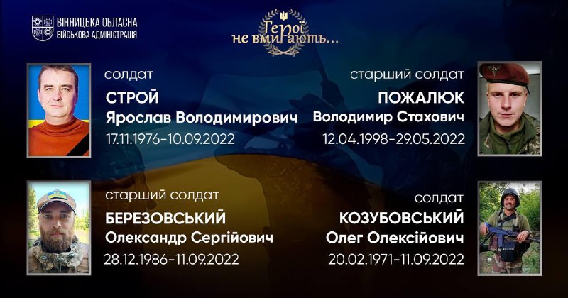 🕯 9:00 — Загальнонаціональна хвилина мовчання. Вшановуємо пам'ять Героїв, наших земляків, які віддали життя за незалежність України 🕯 9:00 — Загальнонаціональна хвилина мовчання. Вшановуємо пам'ять Героїв, наших земляків, які віддали життя за незалежність України