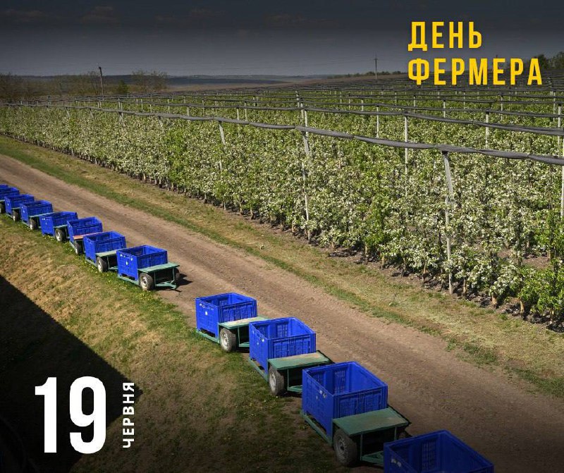 👨🌾👩🌾Сьогодні в Україні відзначають День фермера.
Це свято людей праці, сили та витривалості 👨🌾👩🌾Сьогодні в Україні відзначають День фермера.
Це свято людей праці, сили та витривалості
