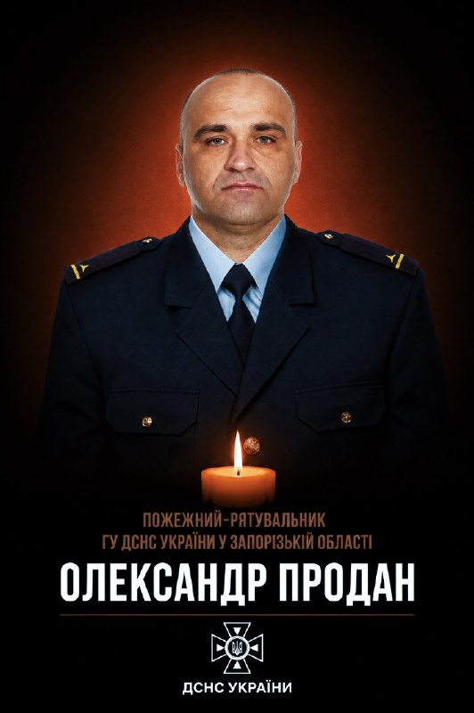 ❗️Голова ДСНС України Андрій Даник: "Щодня росіяни вбивають українців ❗️Голова ДСНС України Андрій Даник: "Щодня росіяни вбивають українців