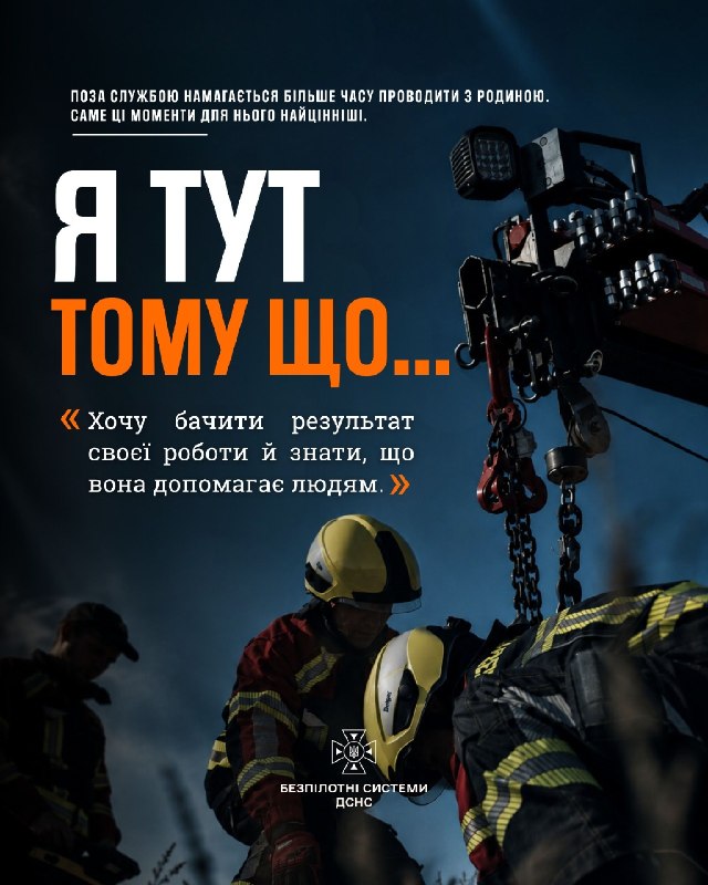 Без імен. Без посад. Без облич.
Цього разу нам важливо не те, хто відповідає, а те, що стоїть за його відповіддю. Без імен. Без посад. Без облич.
Цього разу нам важливо не те, хто відповідає, а те, що стоїть за його відповіддю.