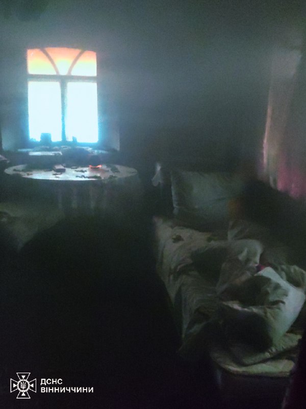 ❗Через несправні печі на Вінниччині загинули двоє людей загинуло
▫У с. Якушинці Вінницького району під... ❗Через несправні печі на Вінниччині загинули двоє людей загинуло
▫У с. Якушинці Вінницького району під...