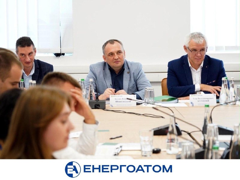 🗣 В Енергоатомі обрали переможців ХVІІІ конкурсу наукових доповідей серед молодих фахівців 🗣 В Енергоатомі обрали переможців ХVІІІ конкурсу наукових доповідей серед молодих фахівців