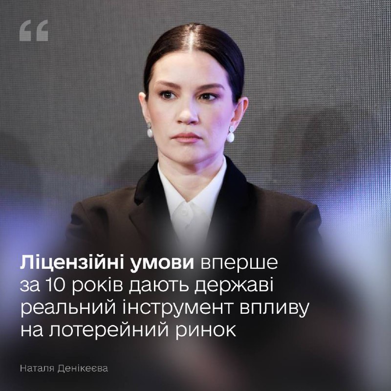 💸 Як сірий лотерейний ринок коштував державі мільярди гривень
Лотерейна сфера в Україні жила в «сірій»... 💸 Як сірий лотерейний ринок коштував державі мільярди гривень
Лотерейна сфера в Україні жила в «сірій»...