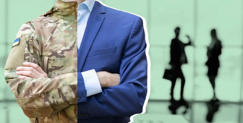 Підтримка ветеранського бізнесу та професійна реалізація наших захисників і захисниць після повернення з... Підтримка ветеранського бізнесу та професійна реалізація наших захисників і захисниць після повернення з...