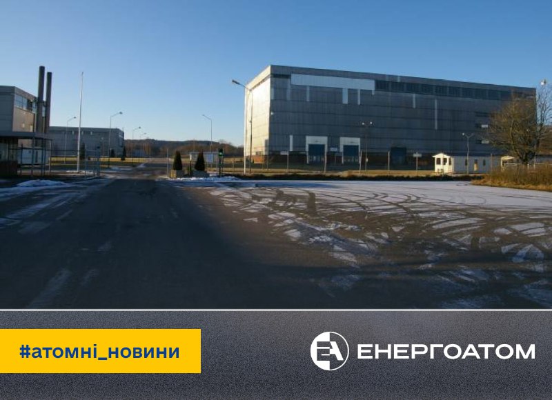 🇸🇪 У Швеції планують знову видобувати уран
Швеція підтвердила плани скасувати заборону на видобуток урану... 🇸🇪 У Швеції планують знову видобувати уран
Швеція підтвердила плани скасувати заборону на видобуток урану...