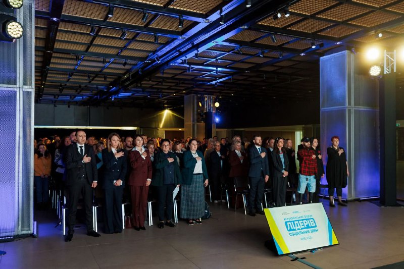 Луганщина отримала відзнаку за лідерство у соціальних змінах
У Києві відбувся Всеукраїнський форум лідерів соціальних змін. Луганщина отримала відзнаку за лідерство у соціальних змінах
У Києві відбувся Всеукраїнський форум лідерів соціальних змін.