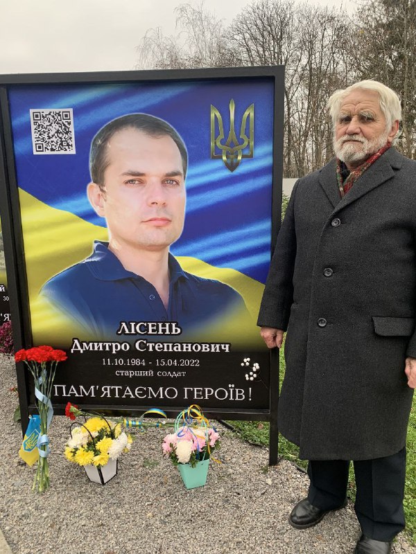 💔🇺🇦У Кременчуці встановили банер на честь захисника Маріуполя
🪖До Дня Збройних Сил України на місцевій... 💔🇺🇦У Кременчуці встановили банер на честь захисника Маріуполя
🪖До Дня Збройних Сил України на місцевій...