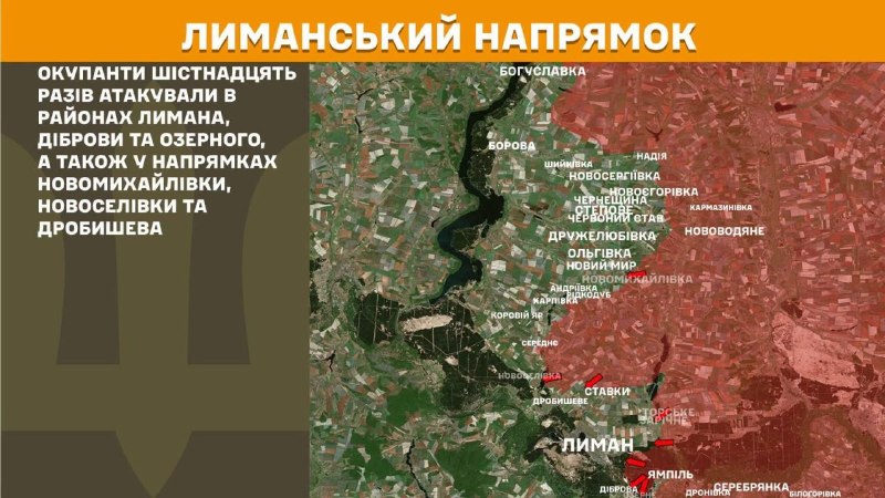 Головне на Луганщині за добу
📌Окупаційні війська завдали 41 удару по території Луганської області Головне на Луганщині за добу
📌Окупаційні війська завдали 41 удару по території Луганської області